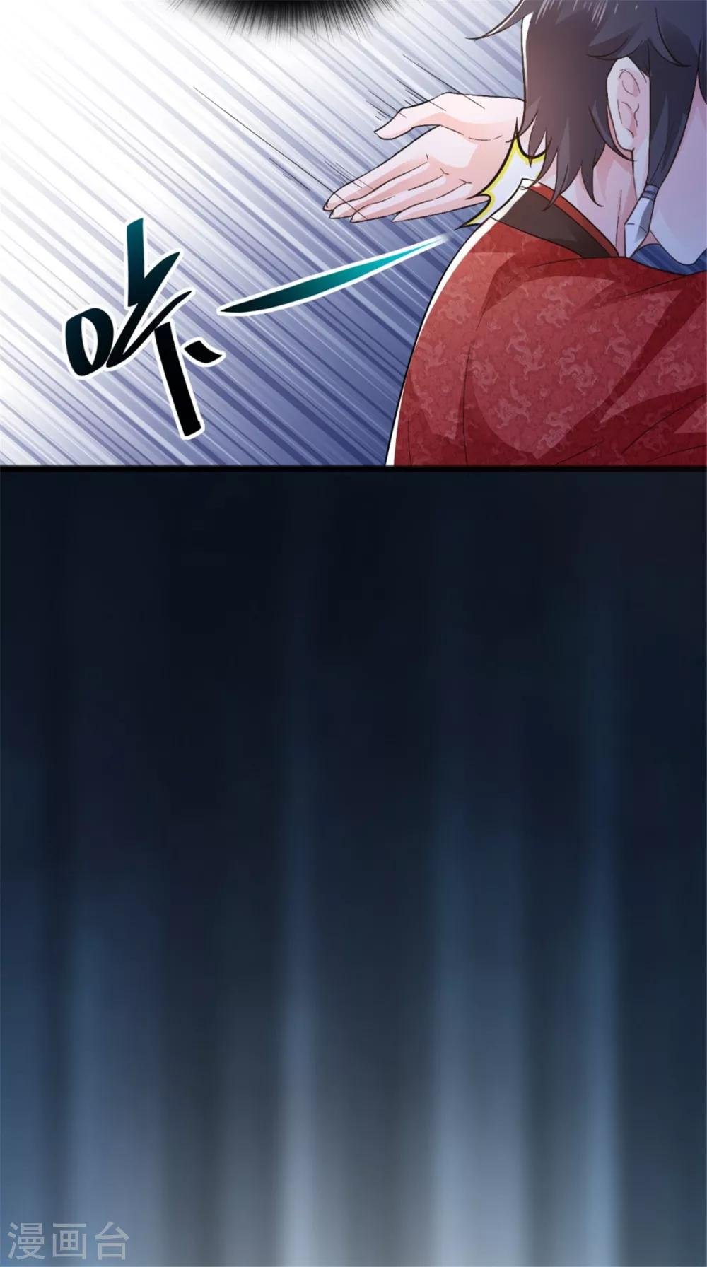 第51话 父亲与儿子
