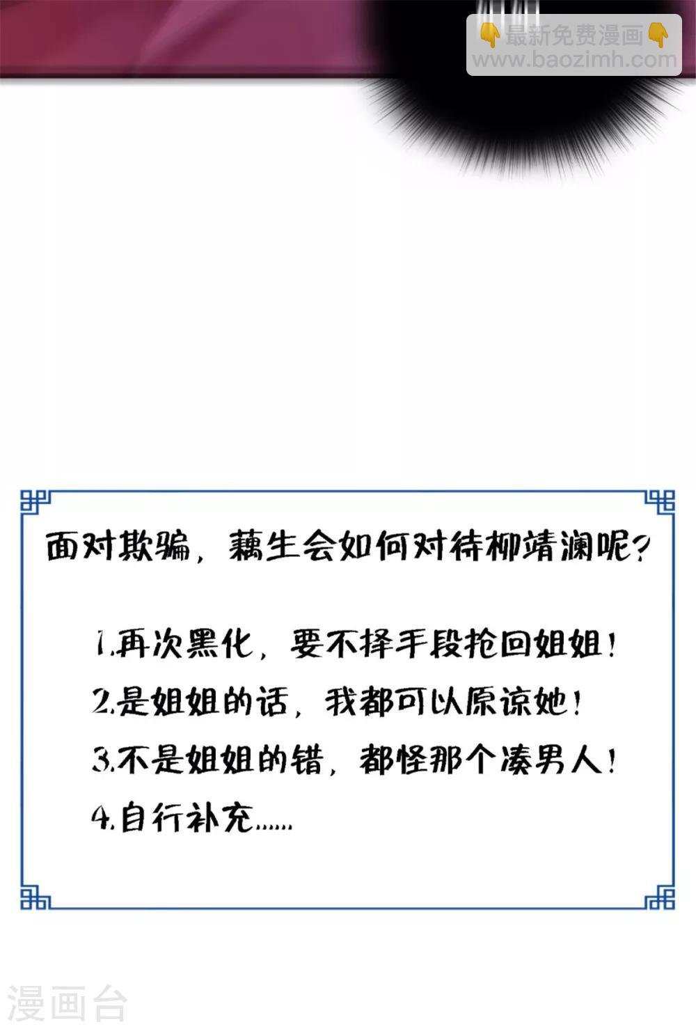 第51话 父亲与儿子
