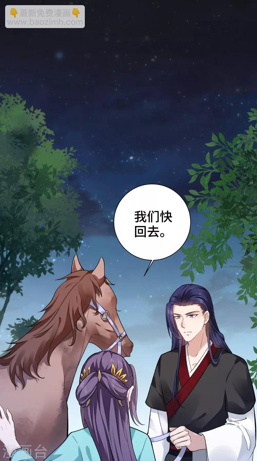 第52话 没有呼吸