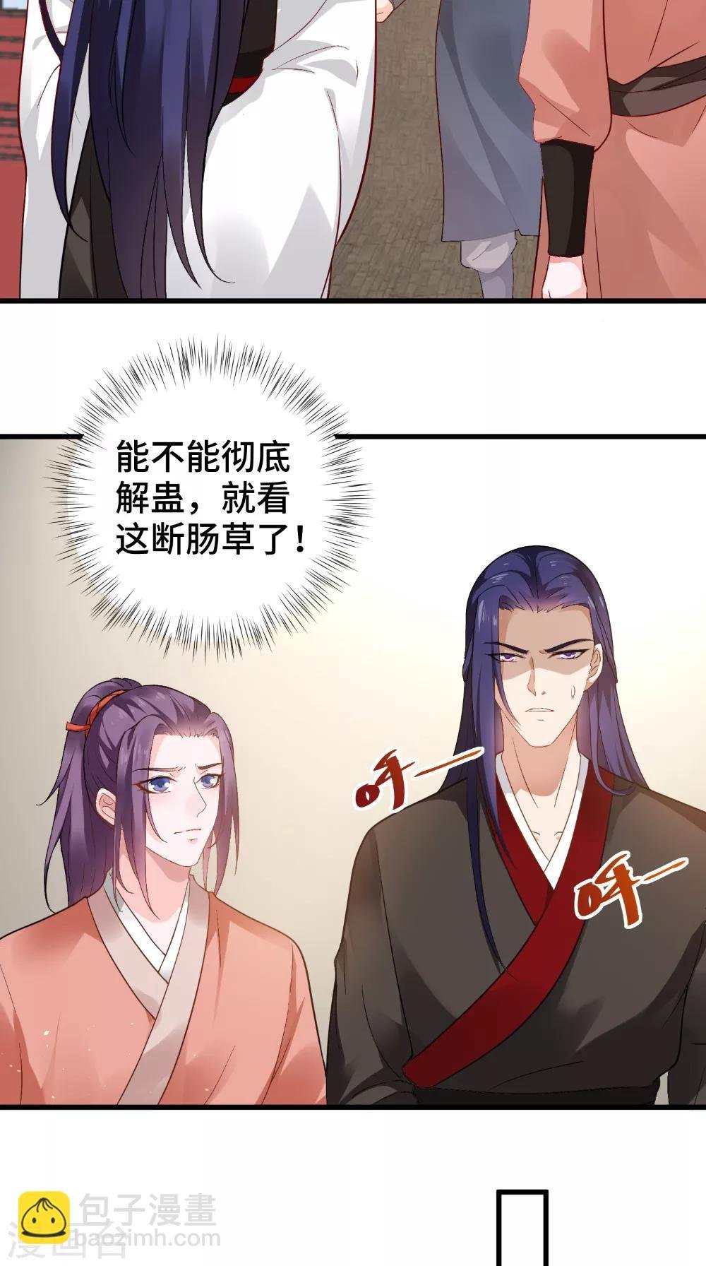 第52话 没有呼吸