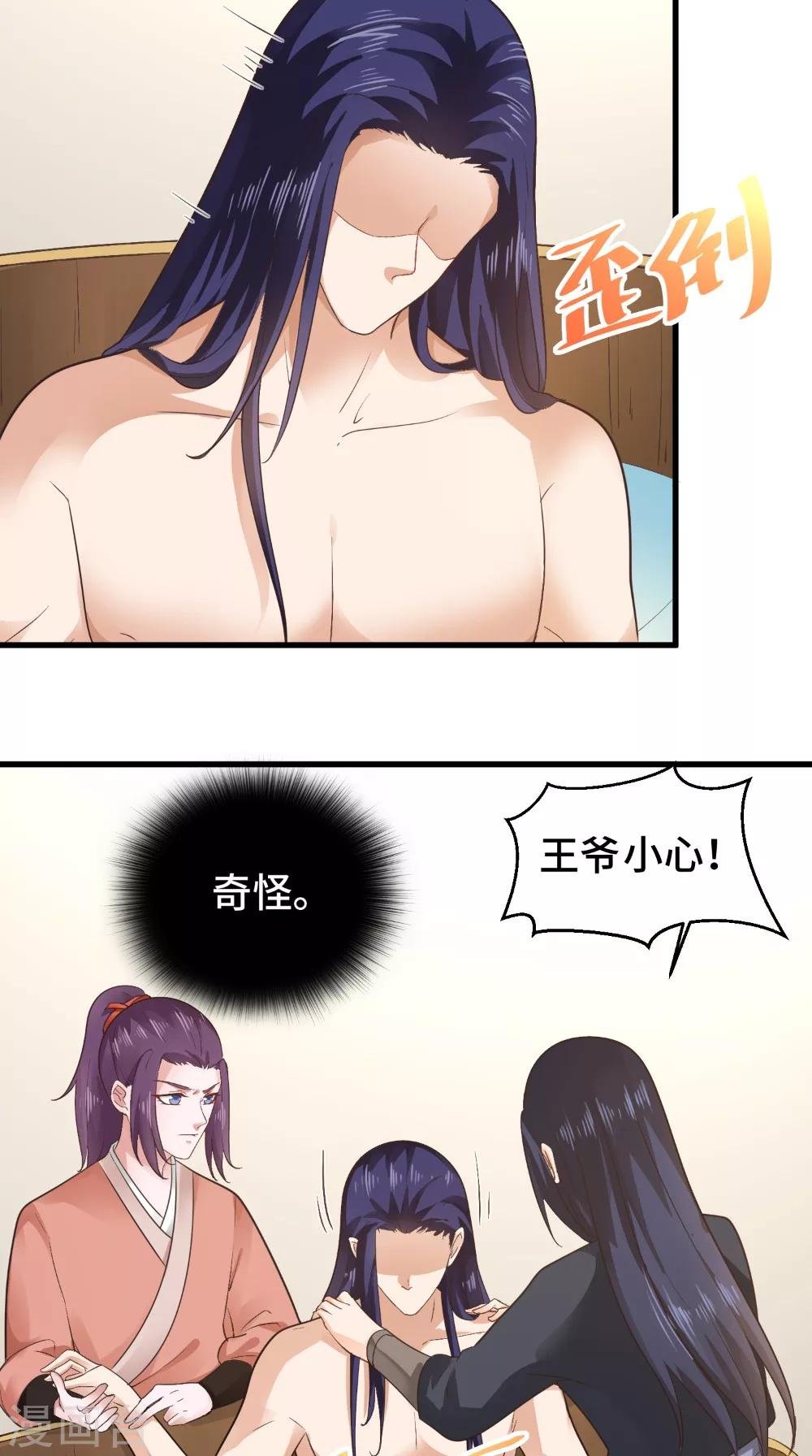 第52话 没有呼吸