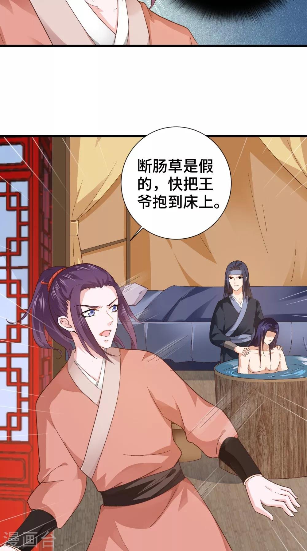 第52话 没有呼吸