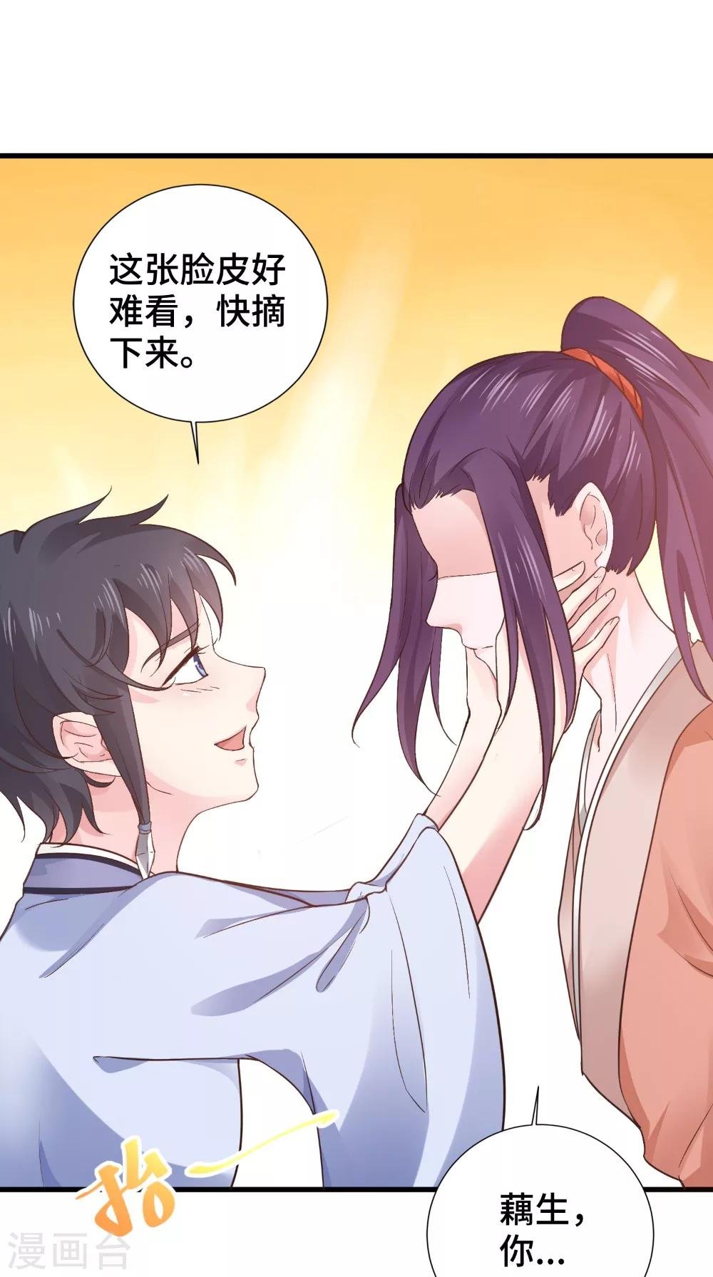 第52话 没有呼吸