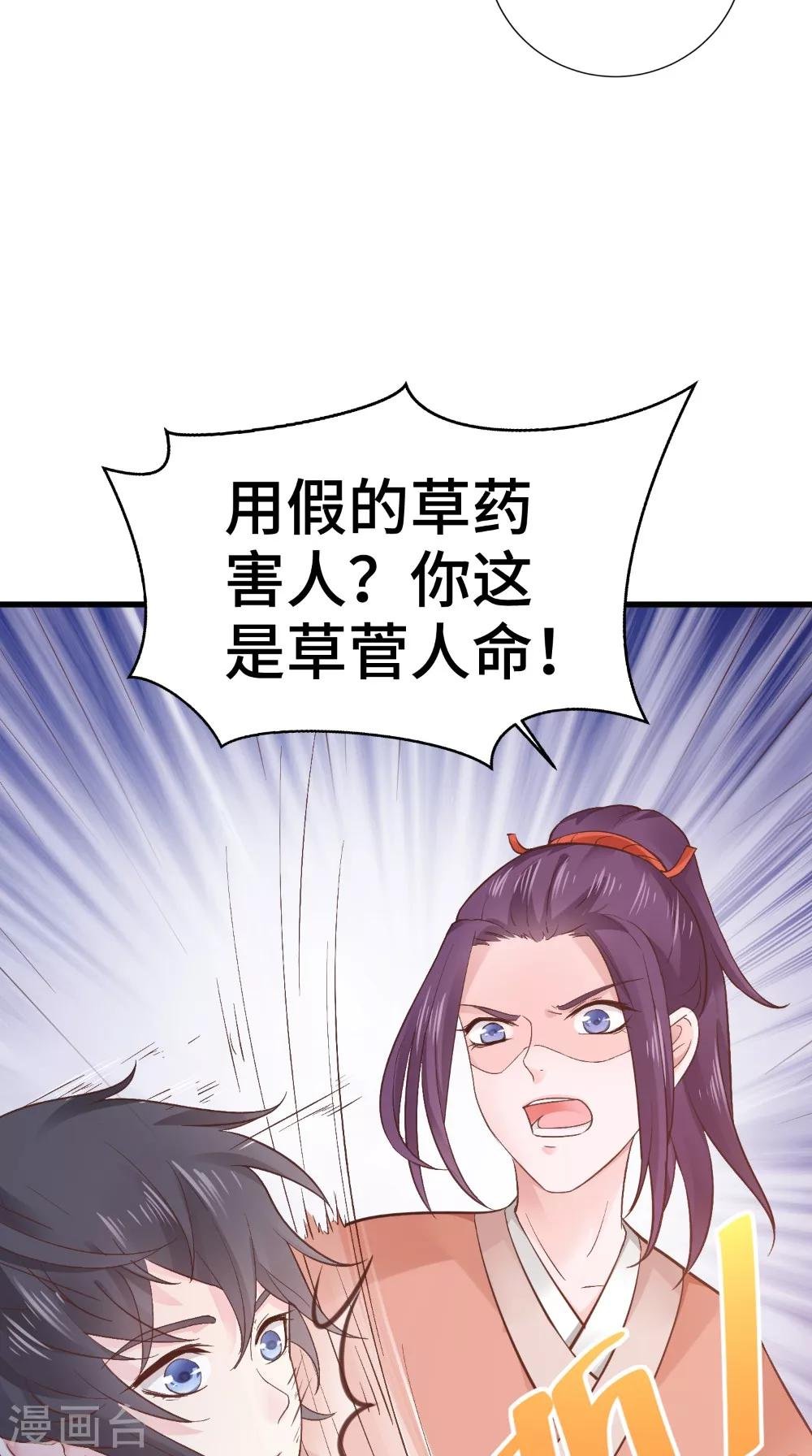 第52话 没有呼吸