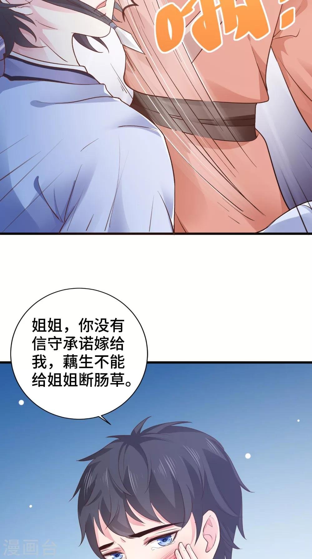 第52话 没有呼吸