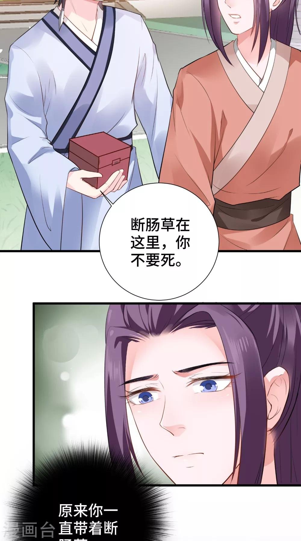 第52话 没有呼吸
