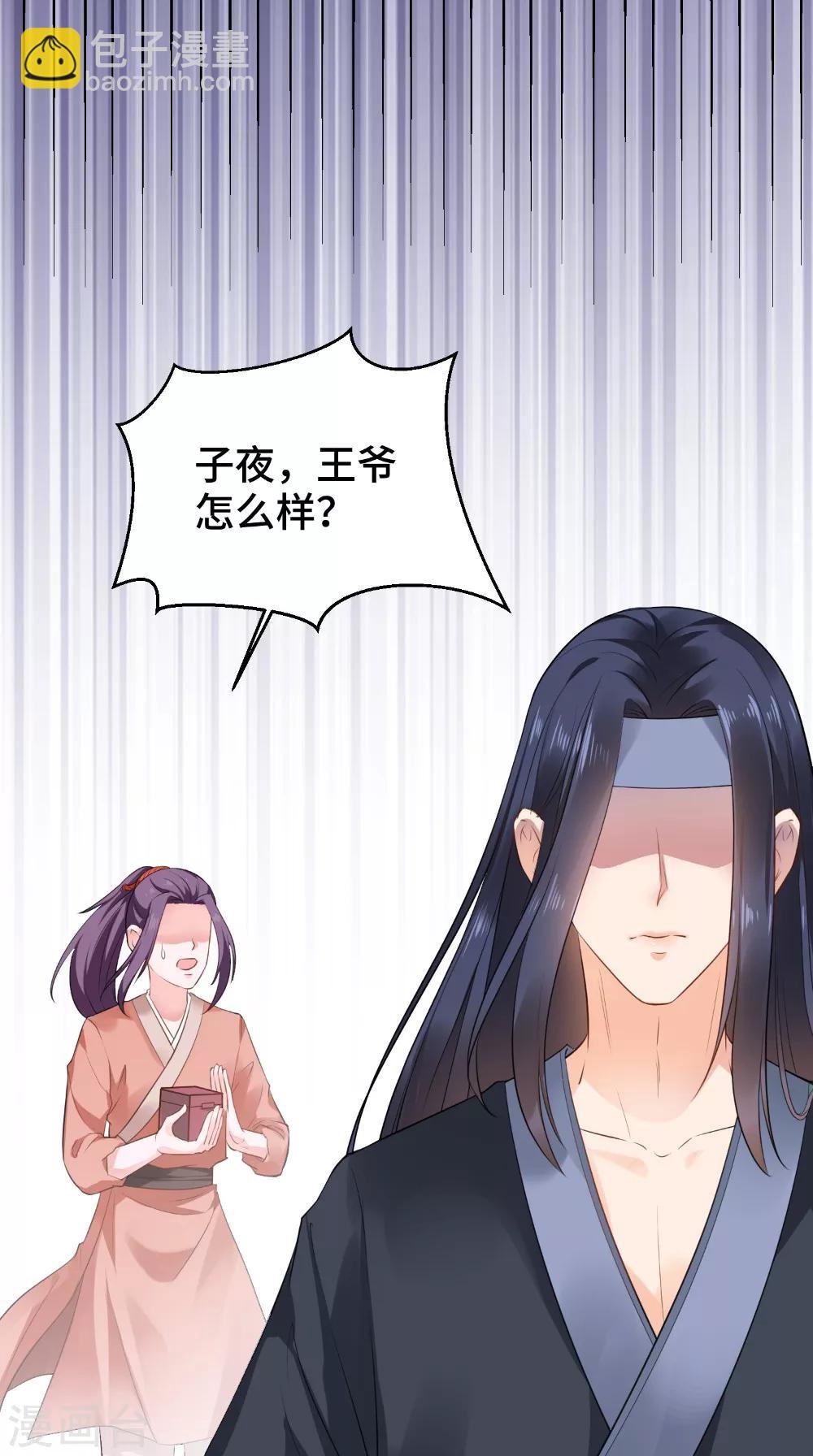 第52话 没有呼吸