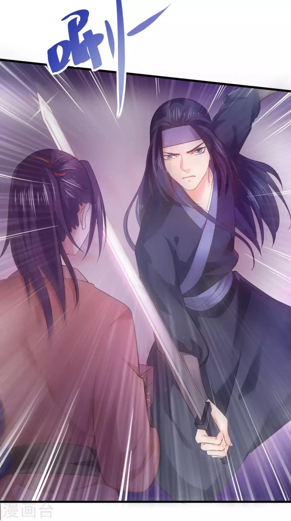 第53话 解毒