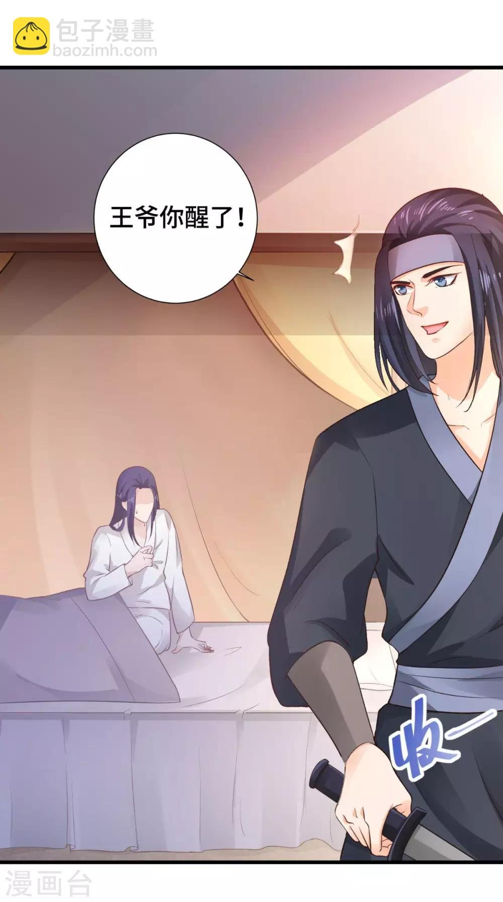 第53话 解毒