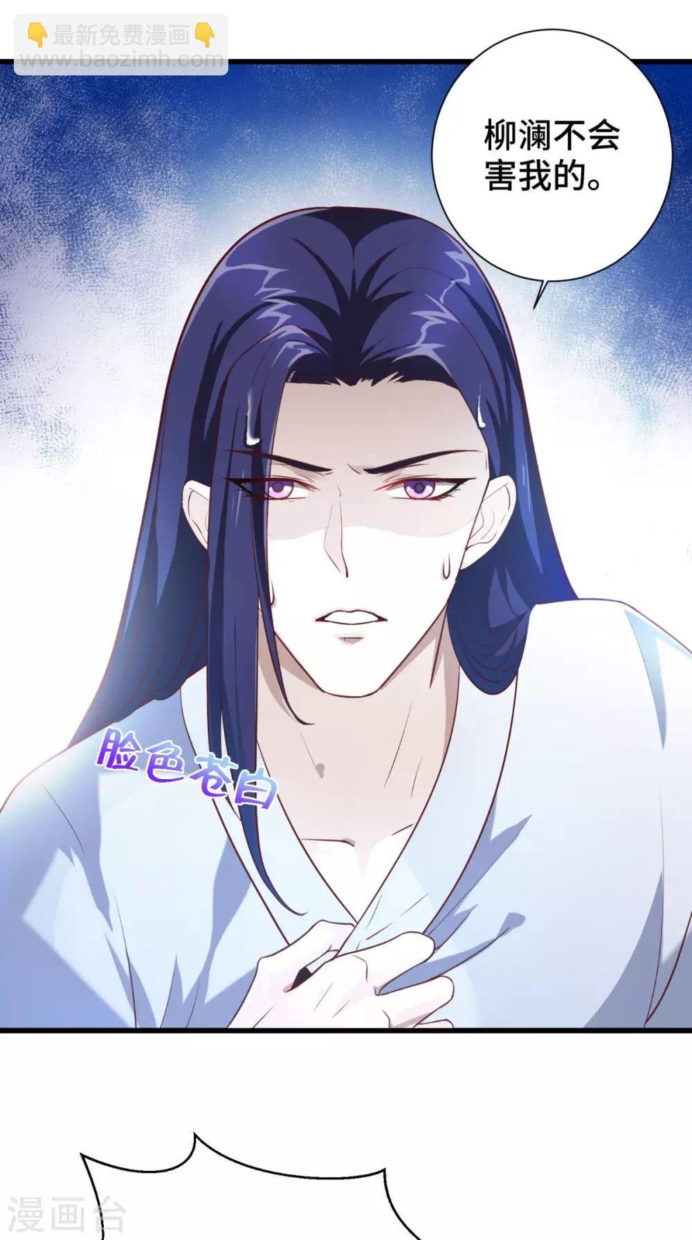第53话 解毒