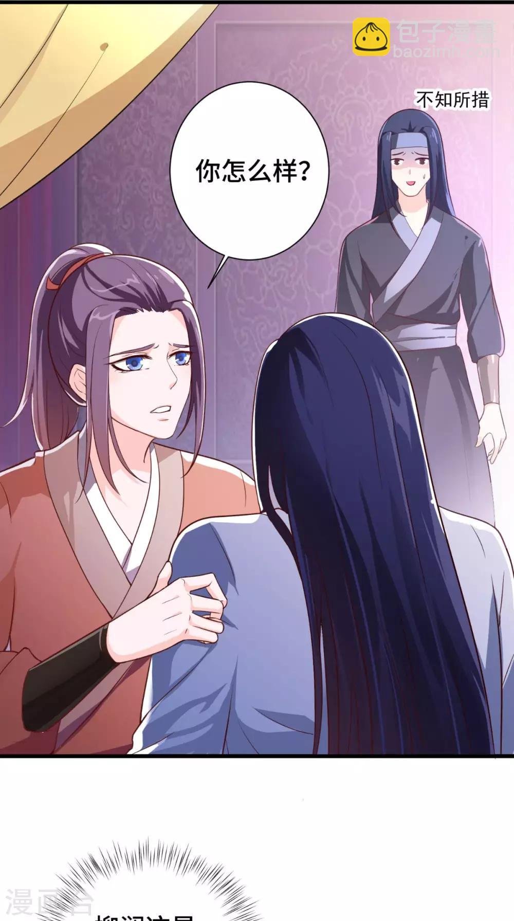 第53话 解毒