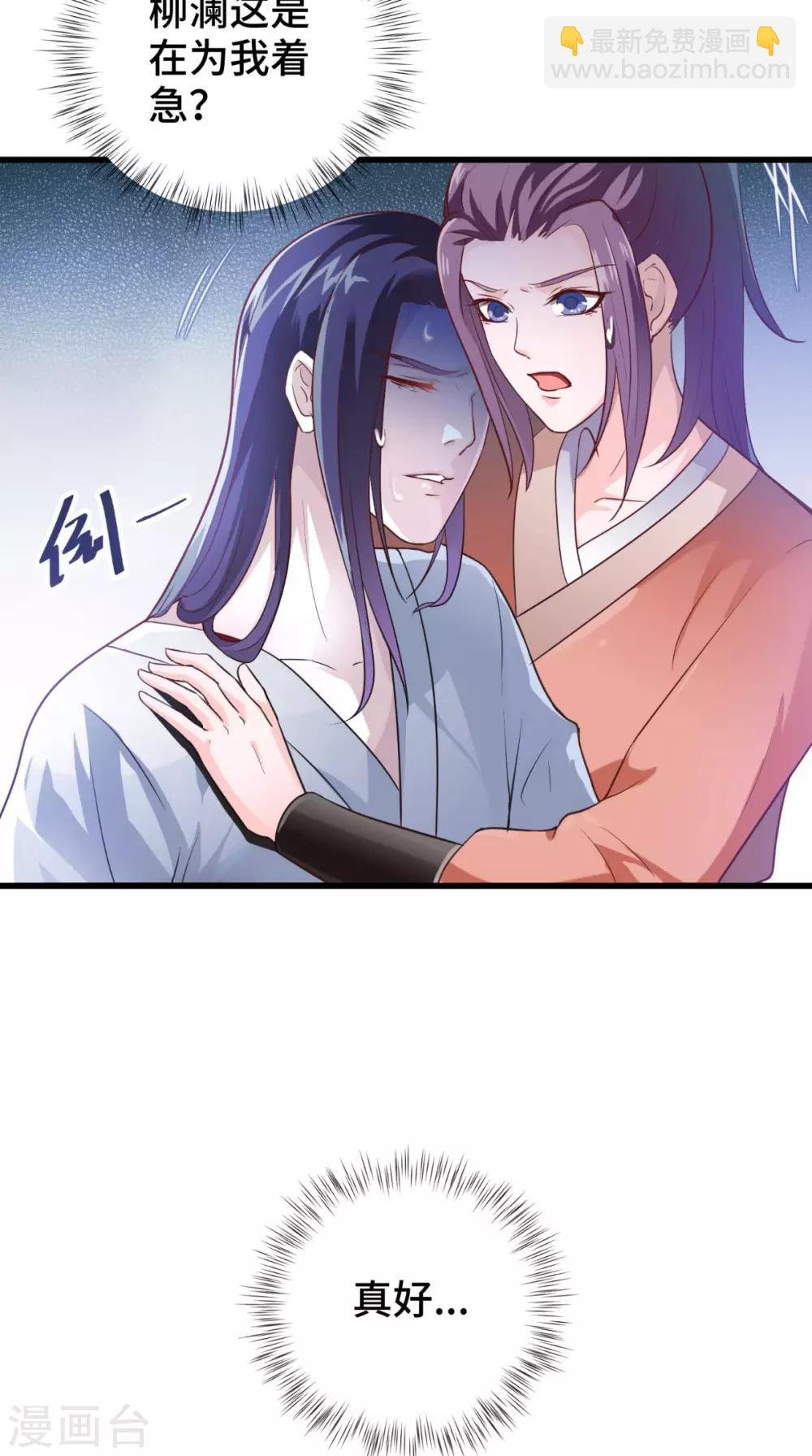 第53话 解毒