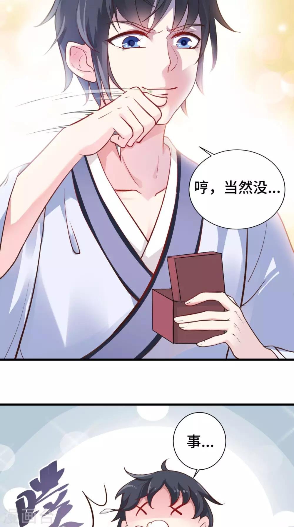 第53话 解毒