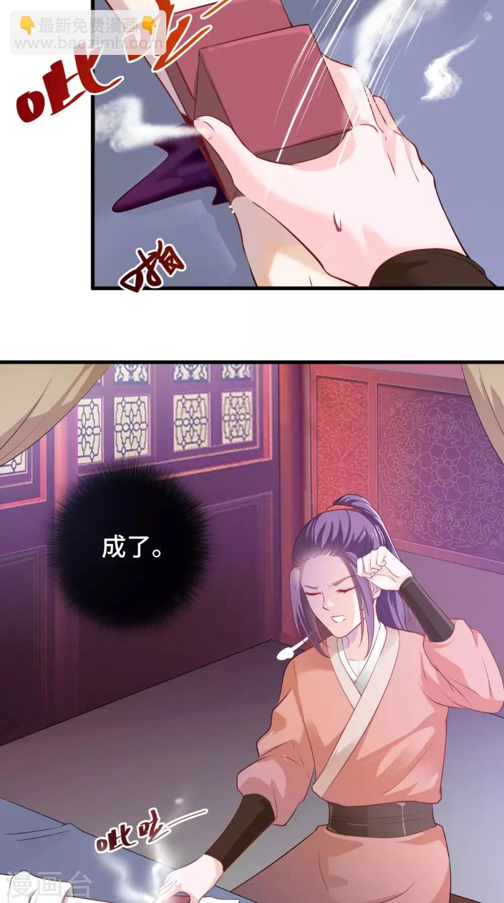 第53话 解毒