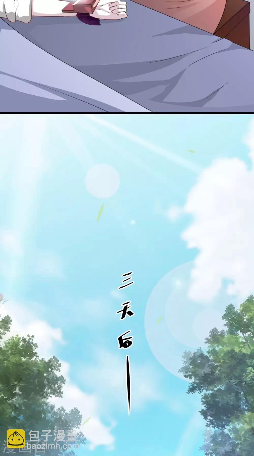 第53话 解毒