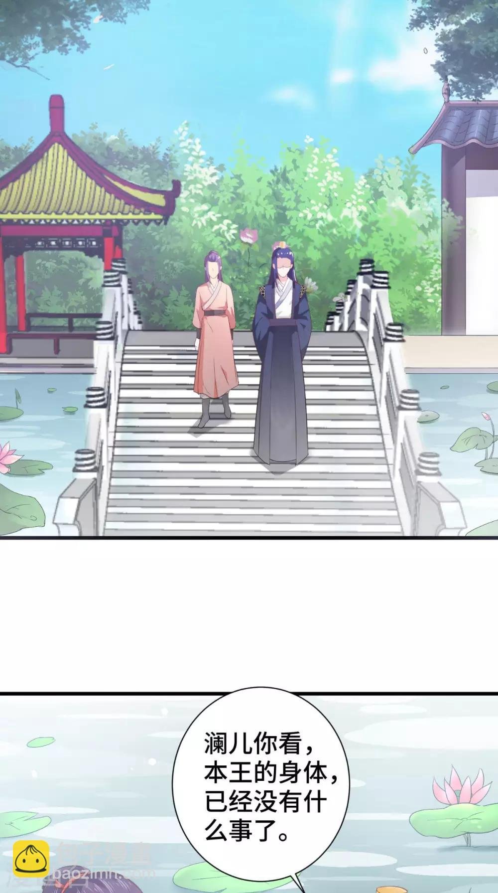 第53话 解毒