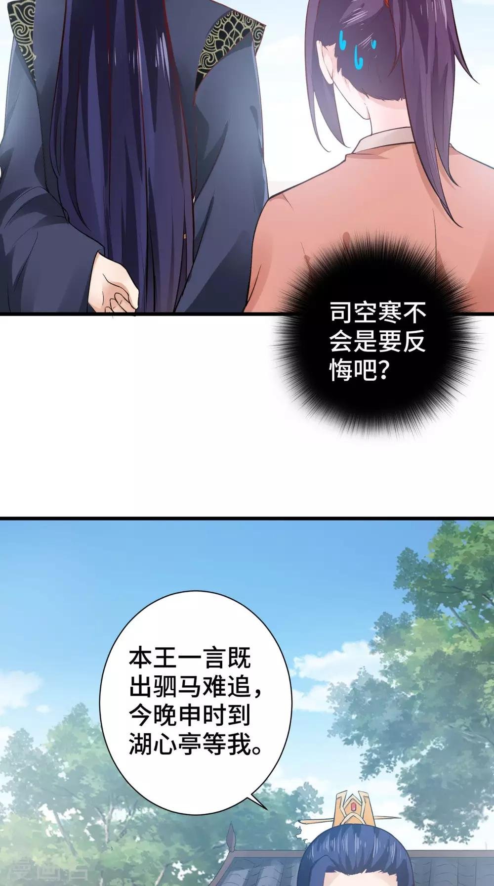 第53话 解毒