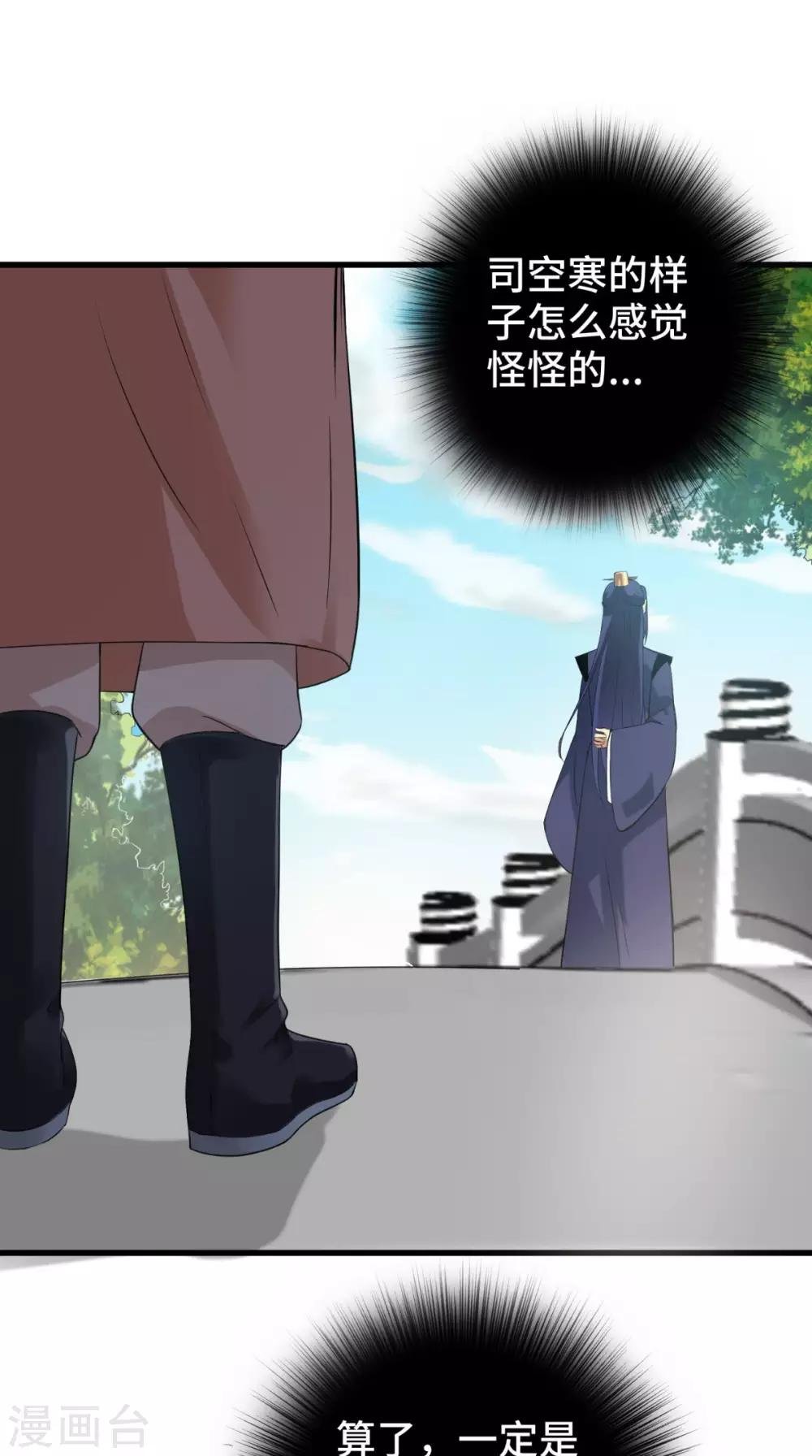 第53话 解毒