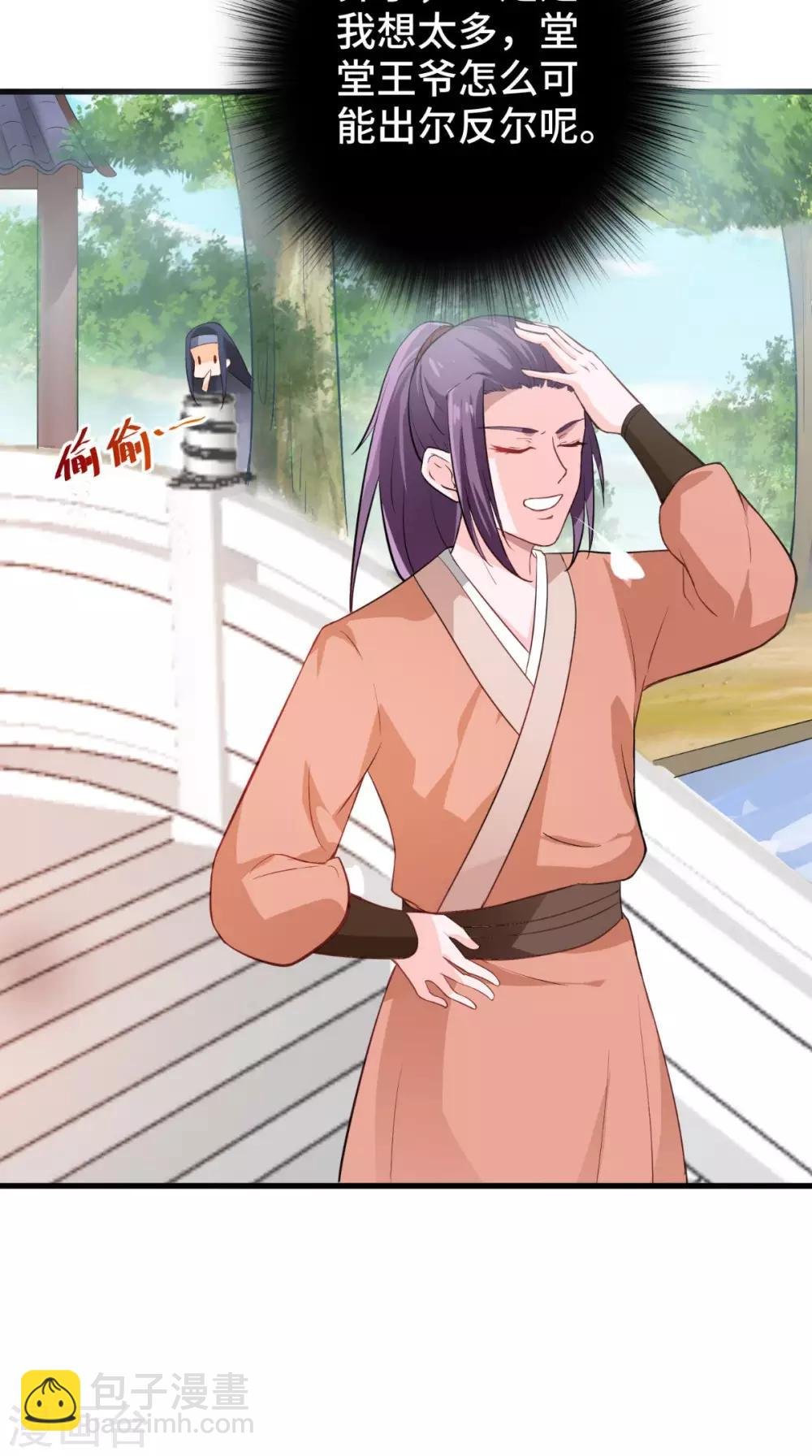 第53话 解毒