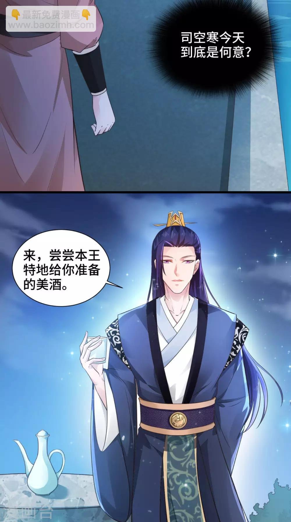 第54话 小气鬼