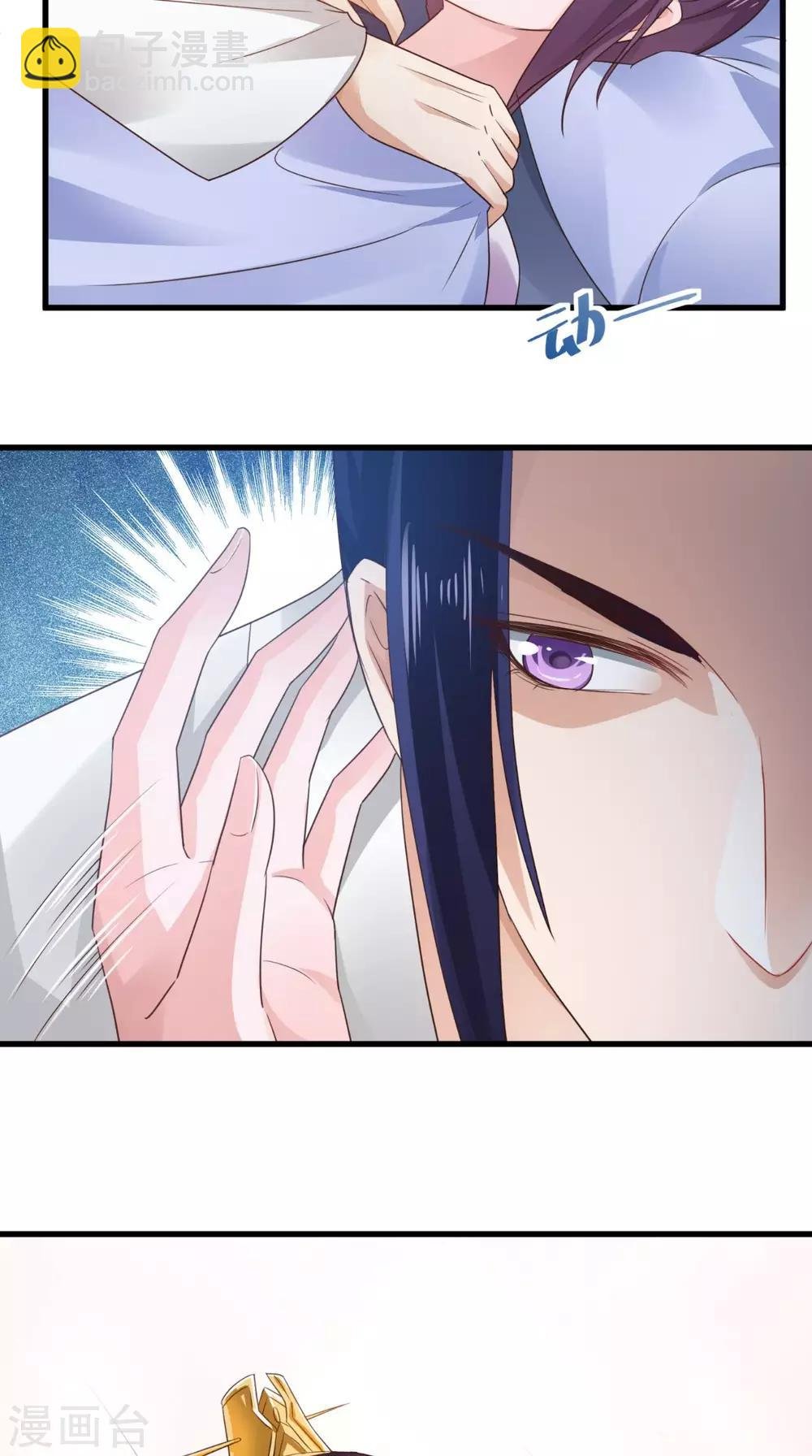 第54话 小气鬼