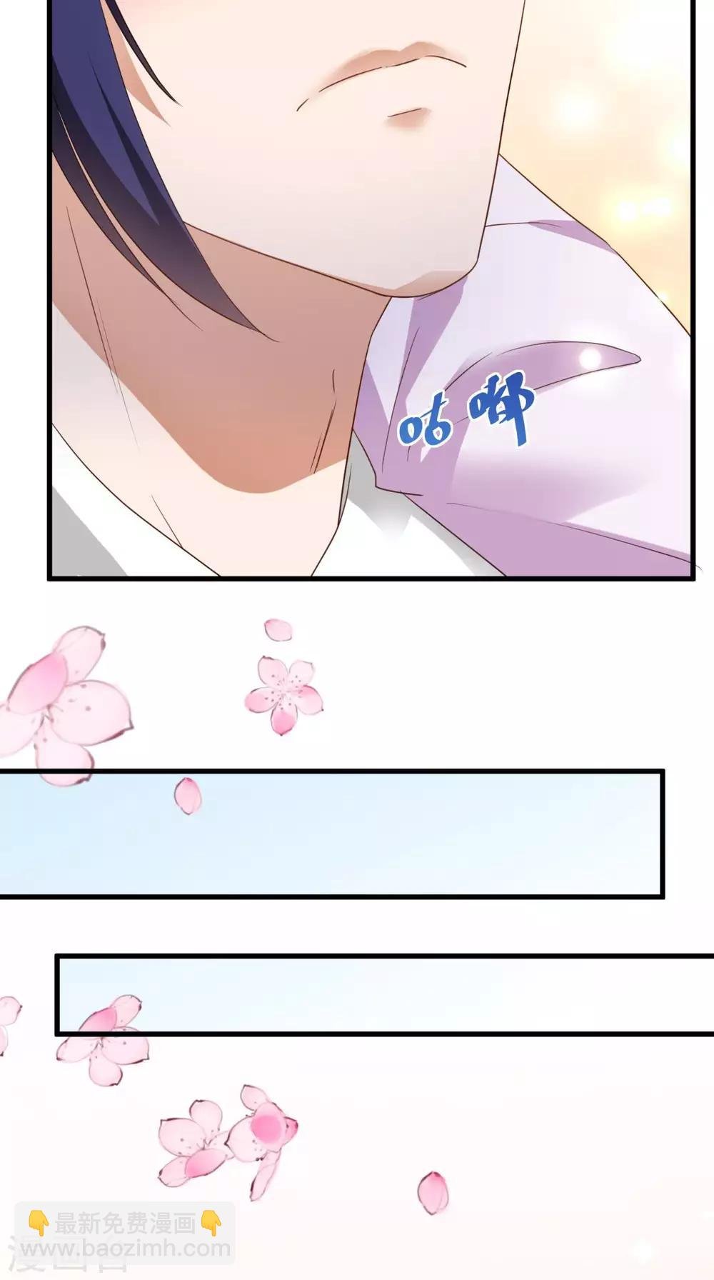 第54话 小气鬼