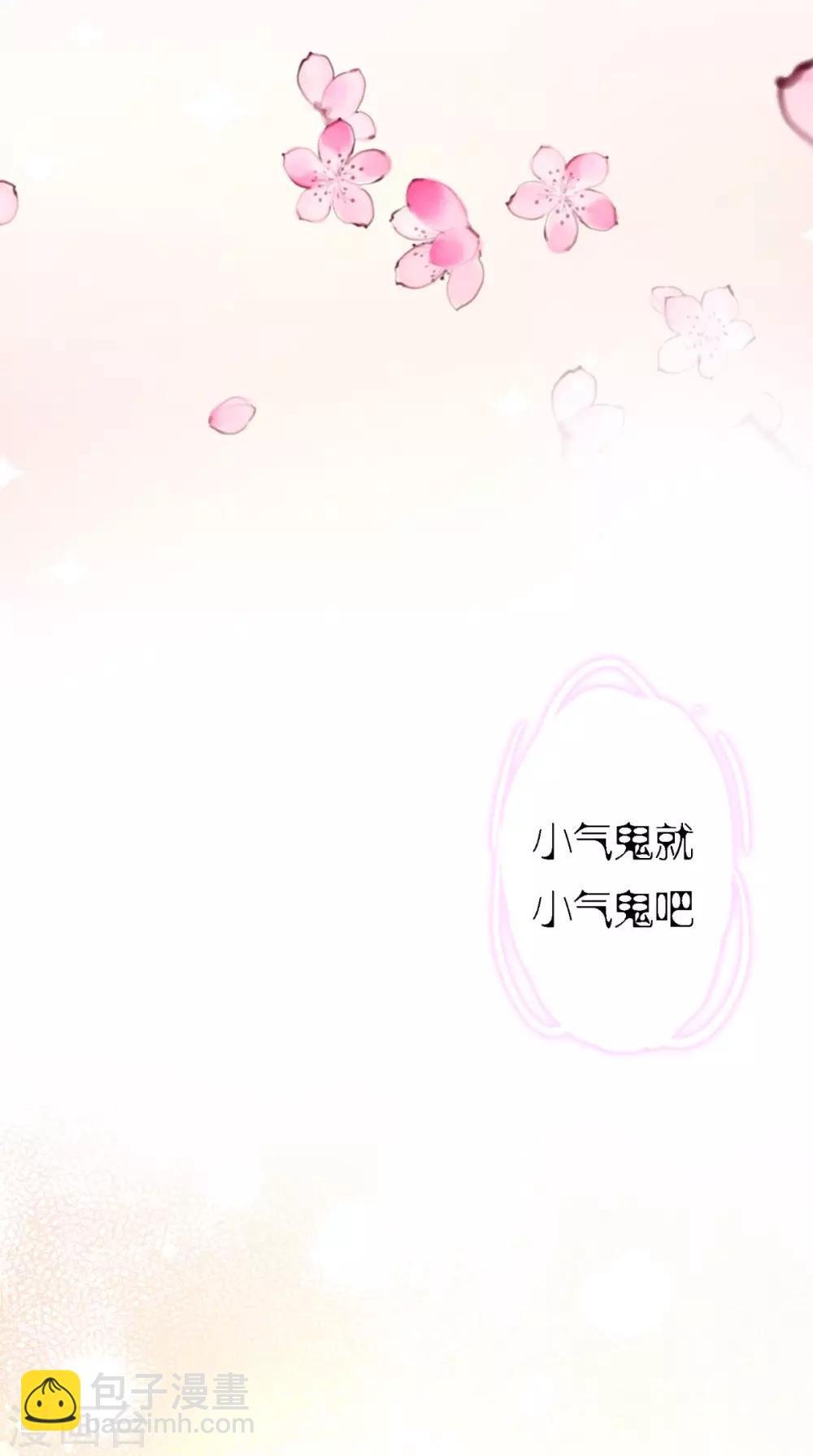 第54话 小气鬼