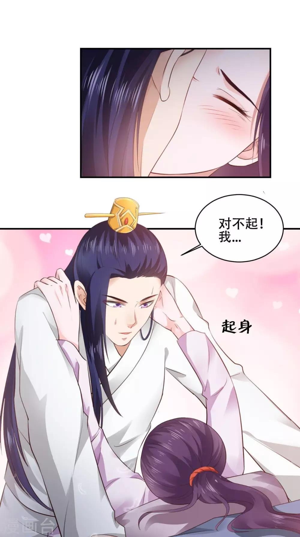 第55话 溜了溜了