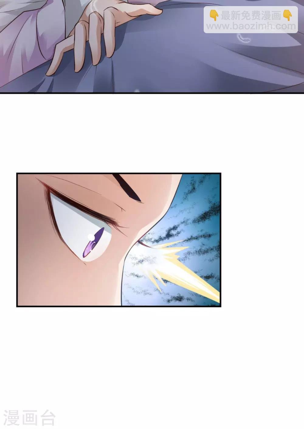 第55话 溜了溜了