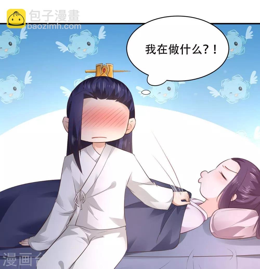 第55话 溜了溜了