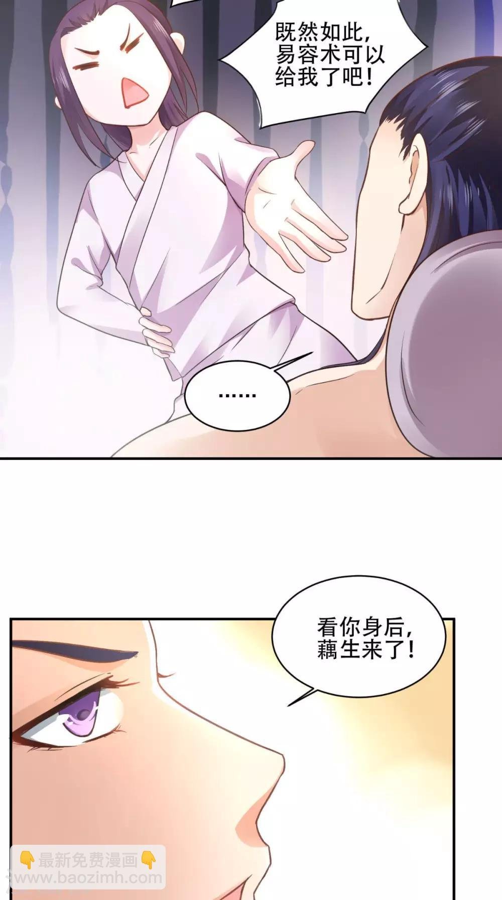 第55话 溜了溜了