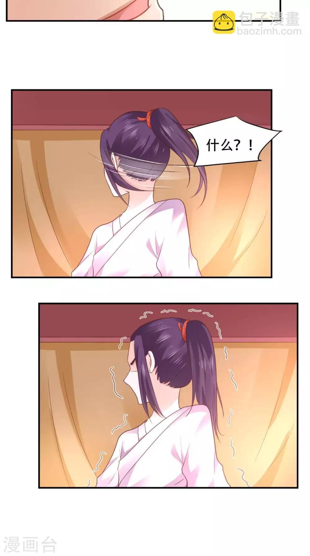 第55话 溜了溜了