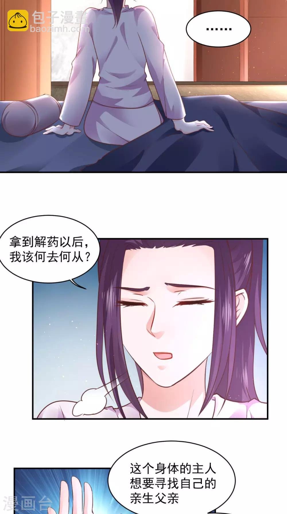 第55话 溜了溜了
