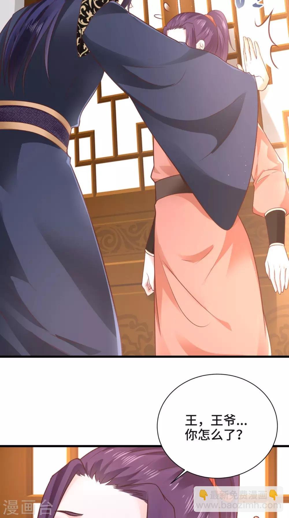 第56话 君子好逑