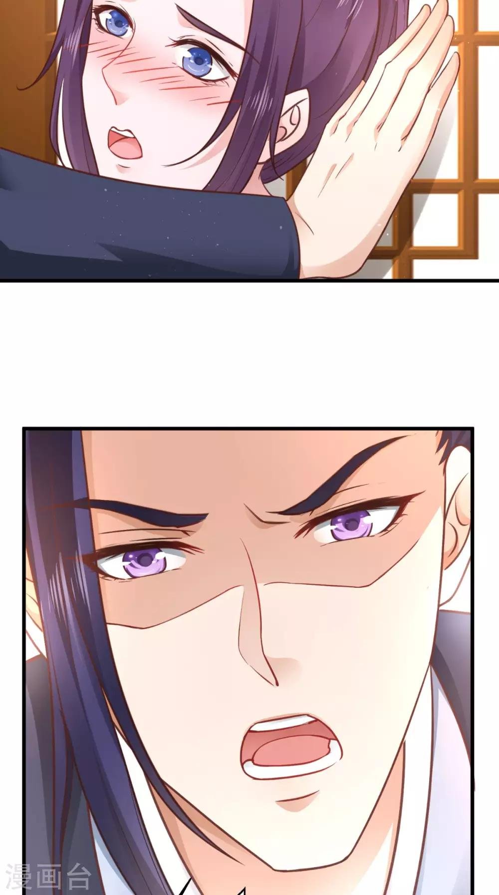 第56话 君子好逑
