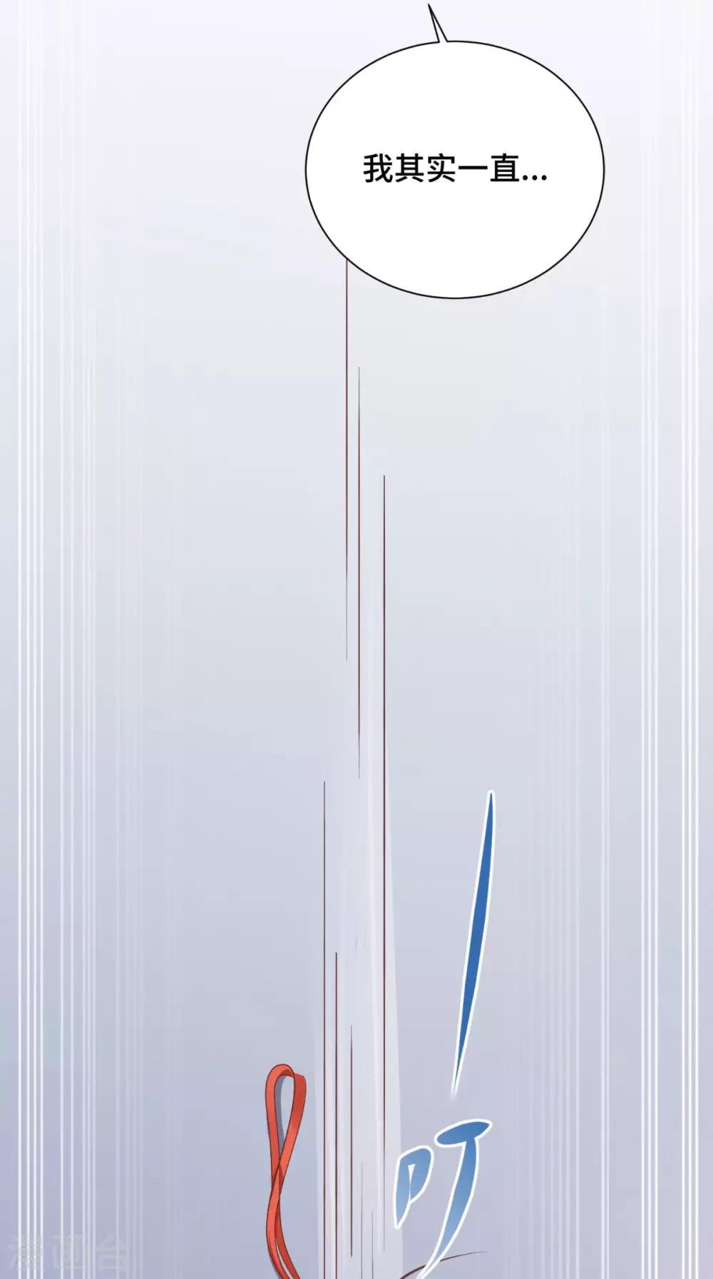 第56话 君子好逑