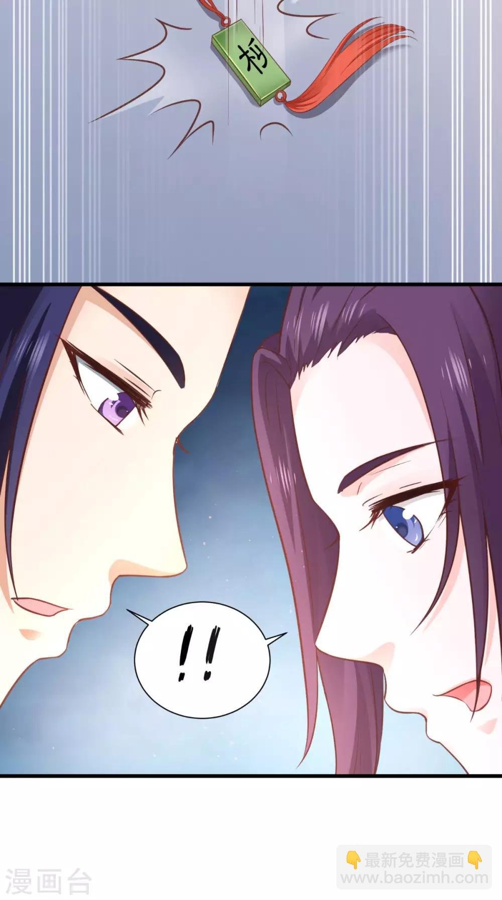第56话 君子好逑
