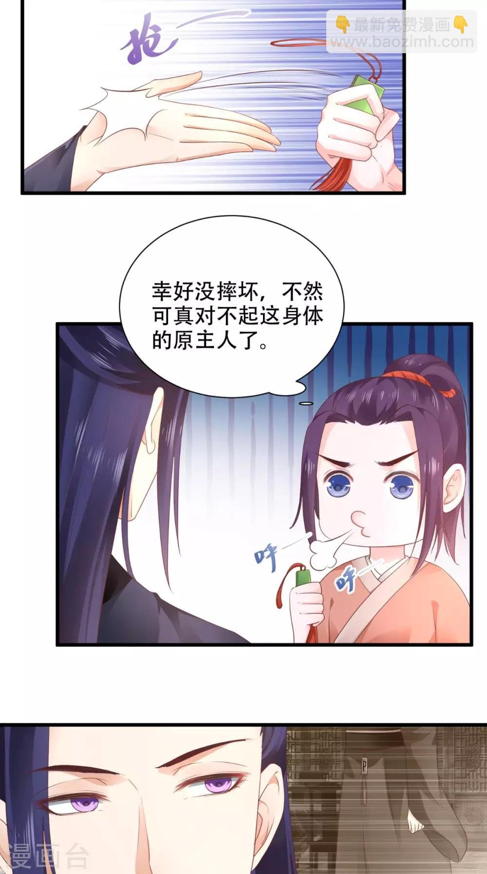 第57话 身世