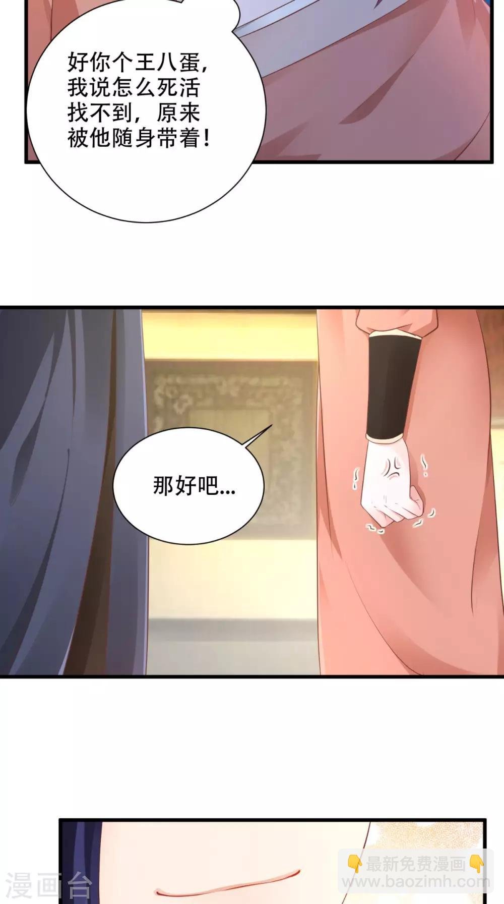 第57话 身世