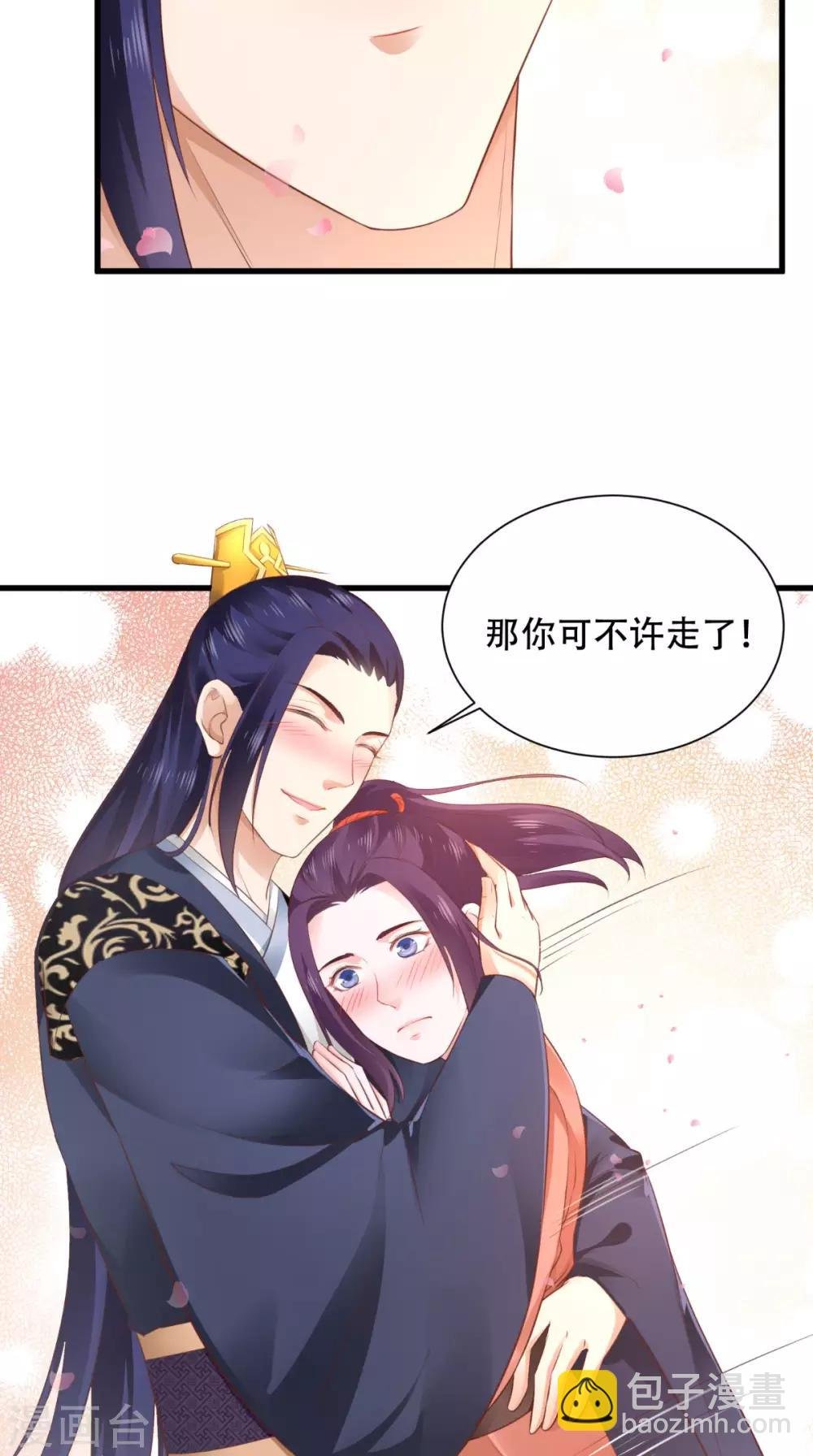 第57话 身世