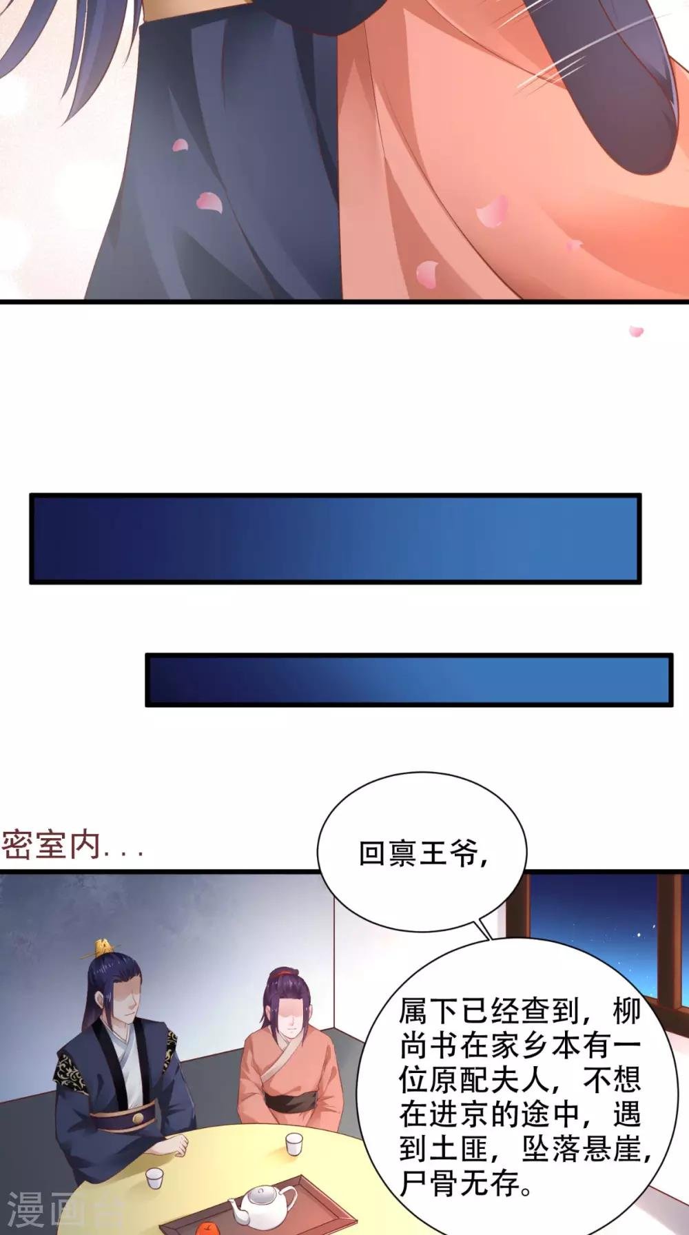 第57话 身世