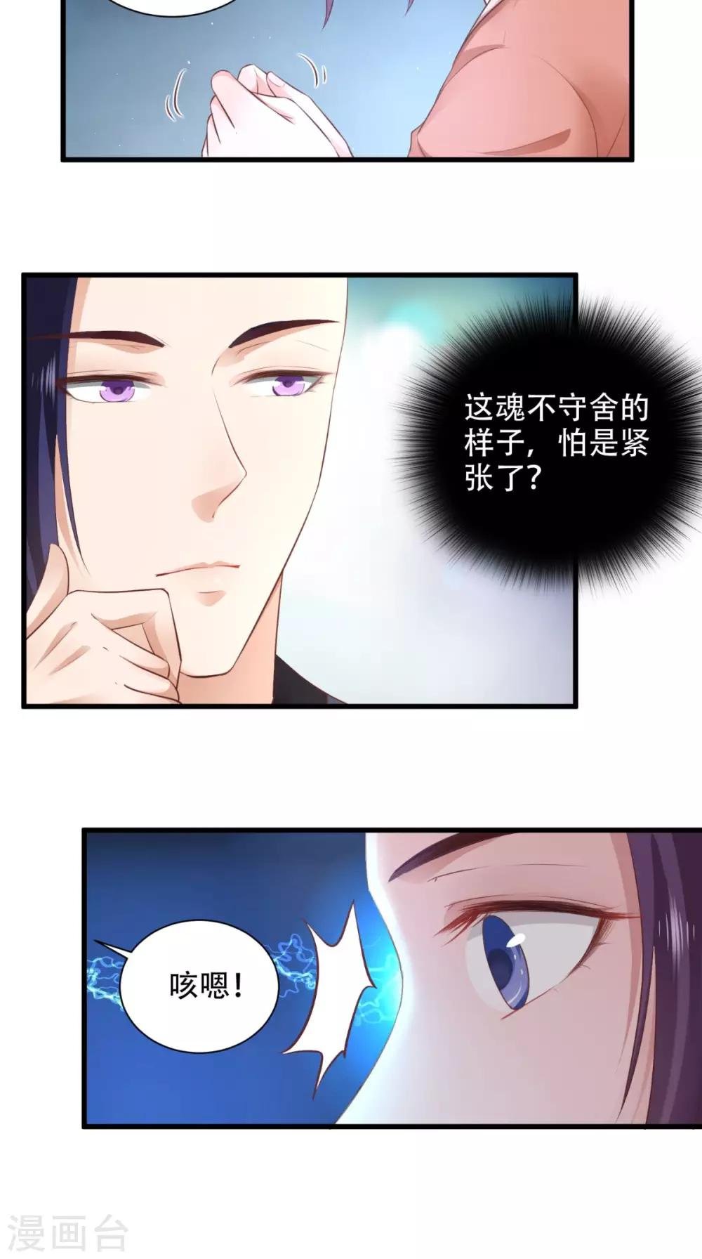第57话 身世