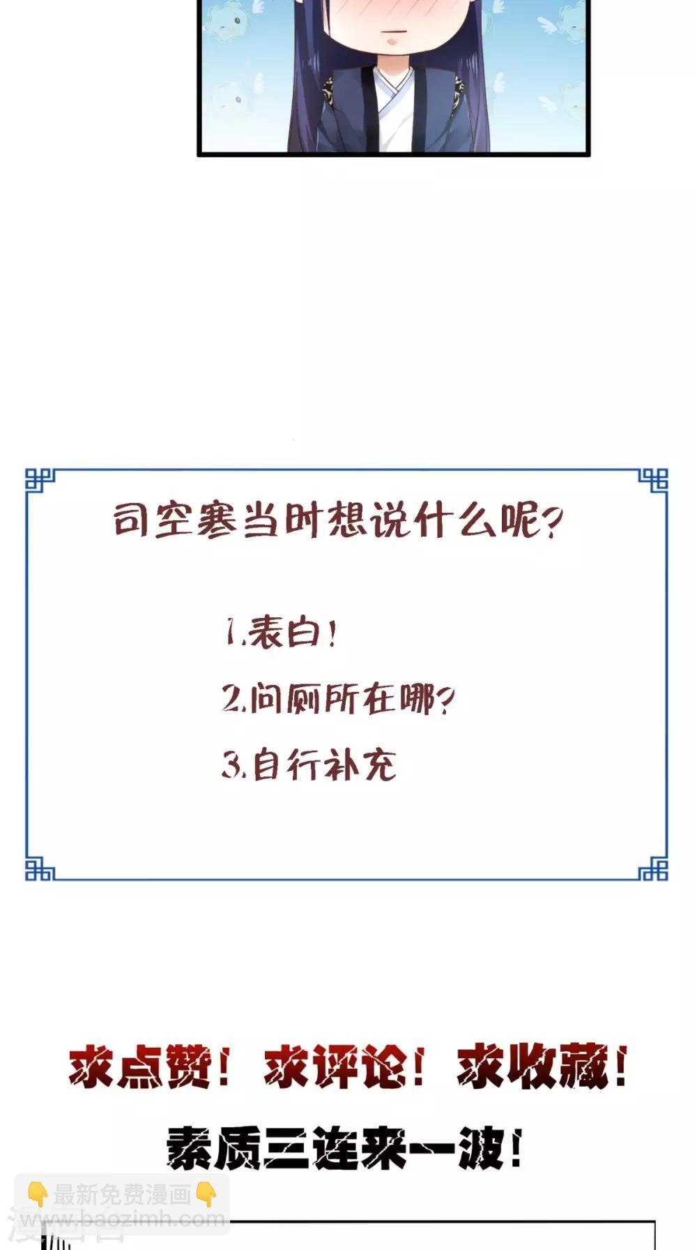 第57话 身世