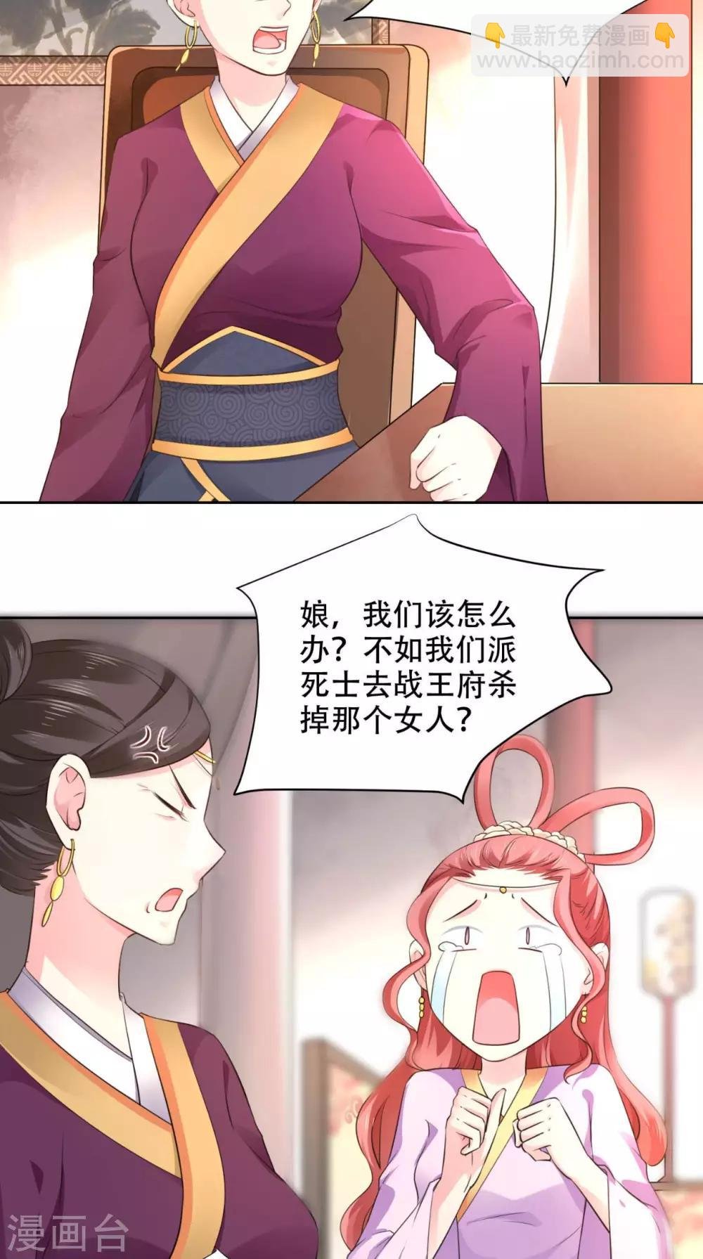 第59话 澜儿回来了