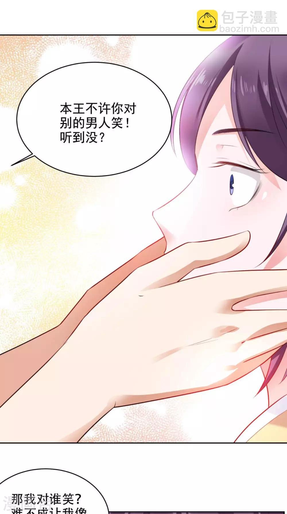 第59话 澜儿回来了