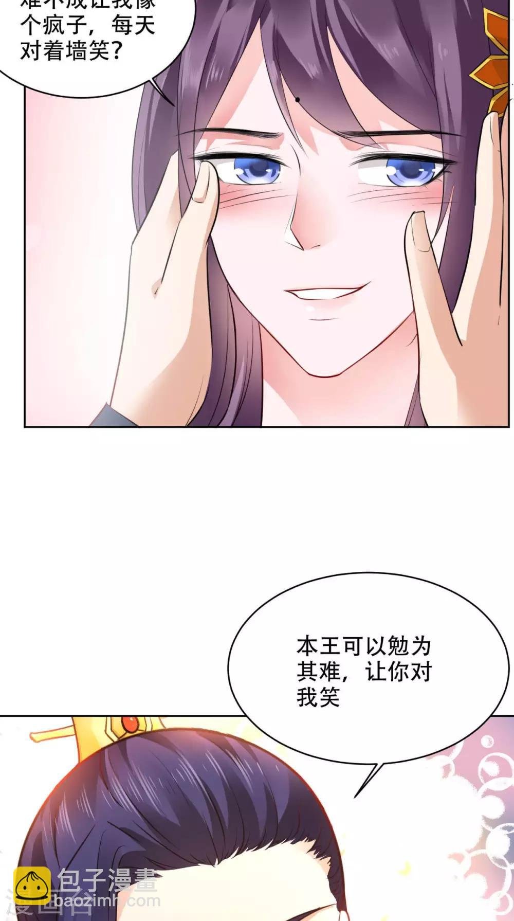 第59话 澜儿回来了