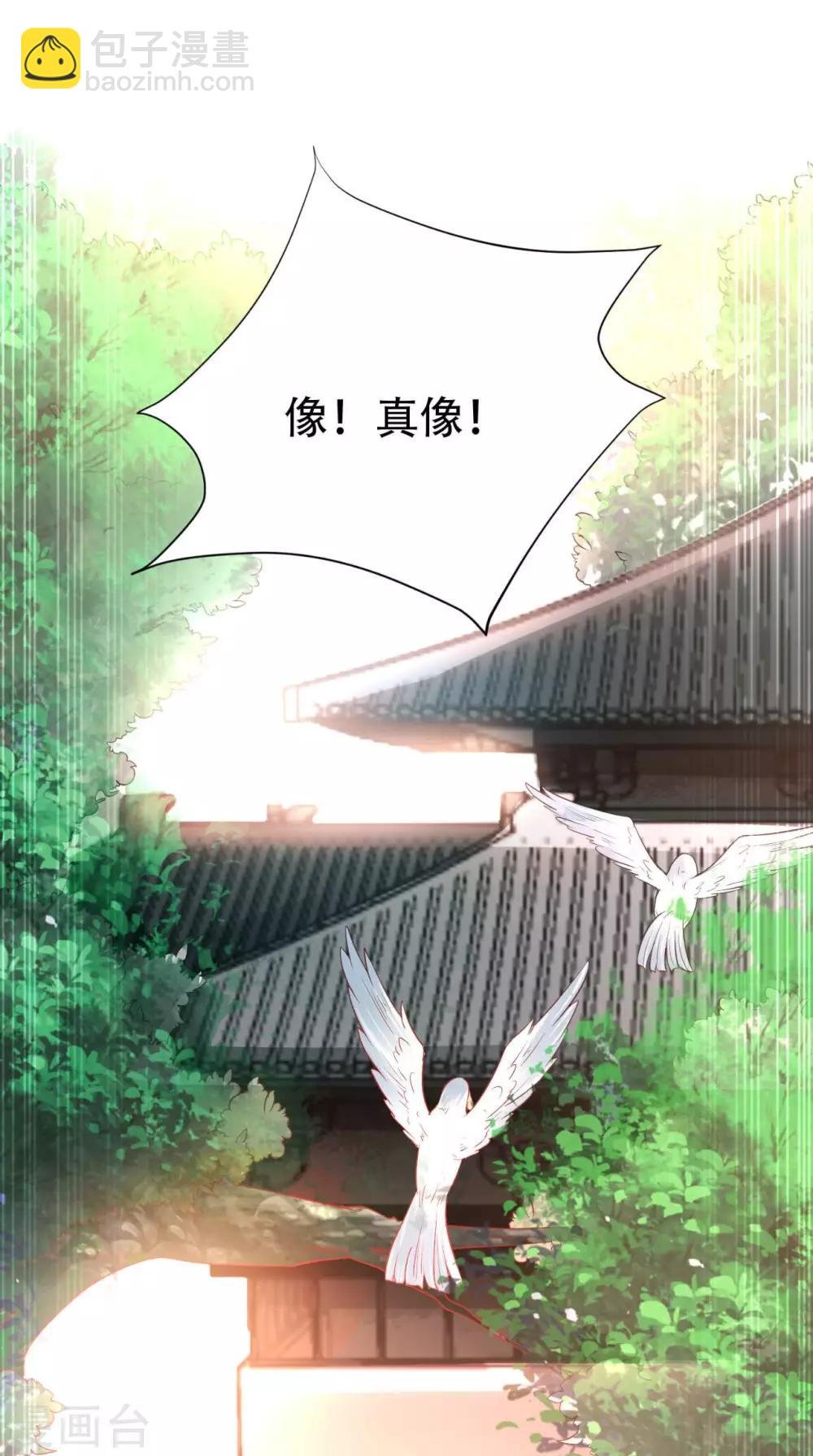 第59话 澜儿回来了
