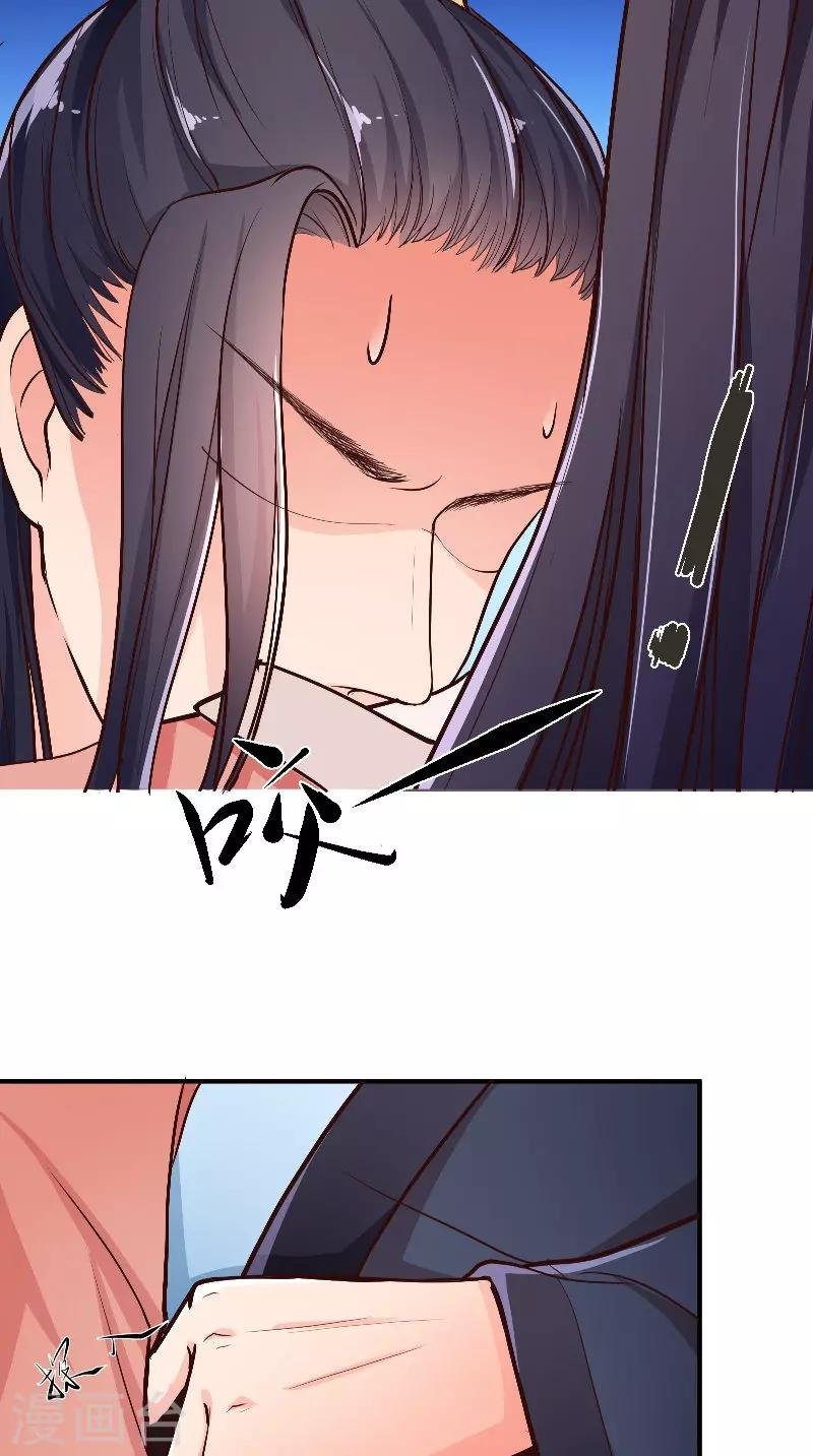 第6话 施救