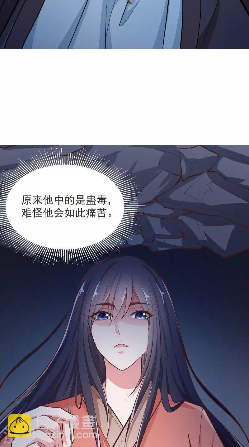 第6话 施救