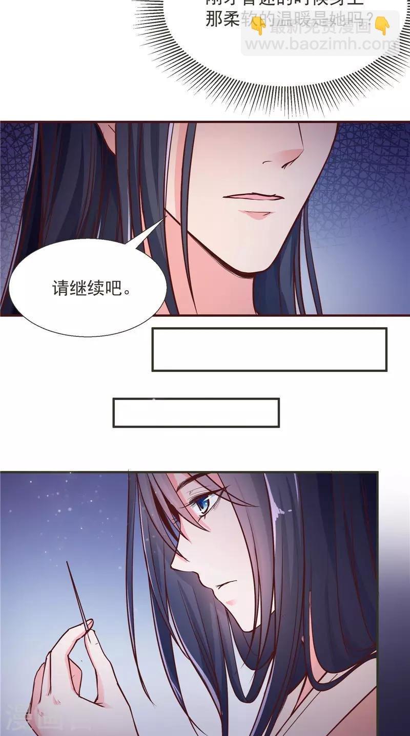 第6话 施救